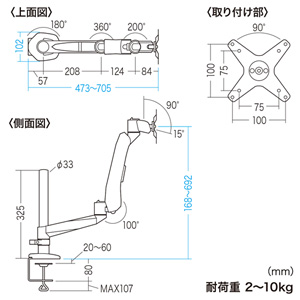 水平垂直多関節液晶モニターアーム｜サンプル無料貸出対応 CR-LA1003N |サンワダイレクト