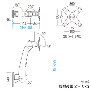 垂直液晶モニターアーム（壁面用）