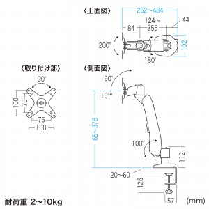 垂直液晶モニターアーム（机用・垂直）｜サンプル無料貸出対応 CR