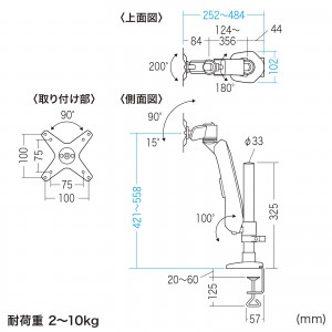 垂直液晶モニターアーム(2関節）｜サンプル無料貸出対応 CR-LA1006N