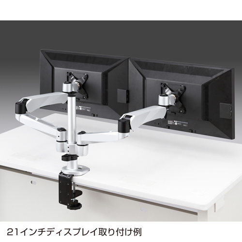 パソコン用モニターアーム(2面・水平垂直可動) CR-LA1007