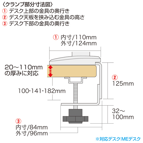 パソコン用モニターアーム(2面・水平垂直可動) CR-LA1007