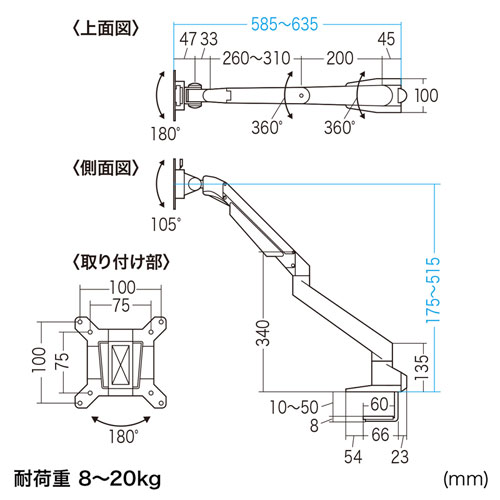 モニターアーム(高耐荷重・水平垂直多関節・1面)CR-LA1304Wの販売商品 