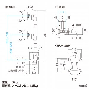 水平多関節液晶モニタアーム(上下2面・VESA対応・クランプ/グロメット