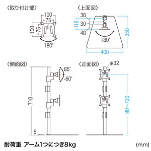 モニタースタンド(置き型・水平・上下2面)｜サンプル無料貸出対応 CR-LA1506BK |サンワダイレクト