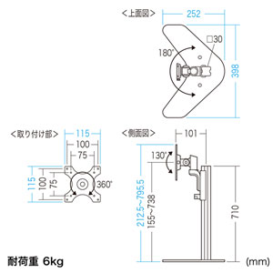 アウトレット：モニタースタンド(置き型・VESA対応・24インチまで・高さ調節155～740mm) ZCR-LA1602