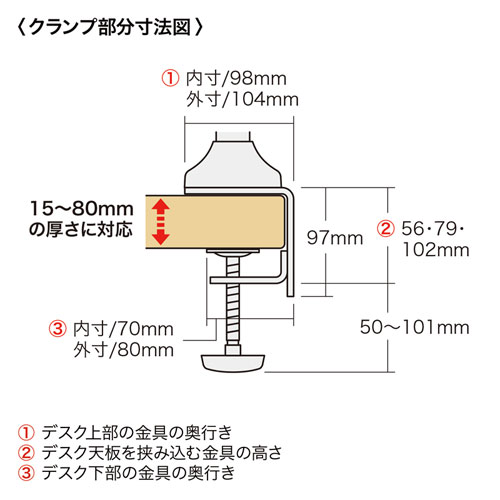 モニターアーム(水平多関節・クランプ式・ネジ固定・1面・H720mm・24