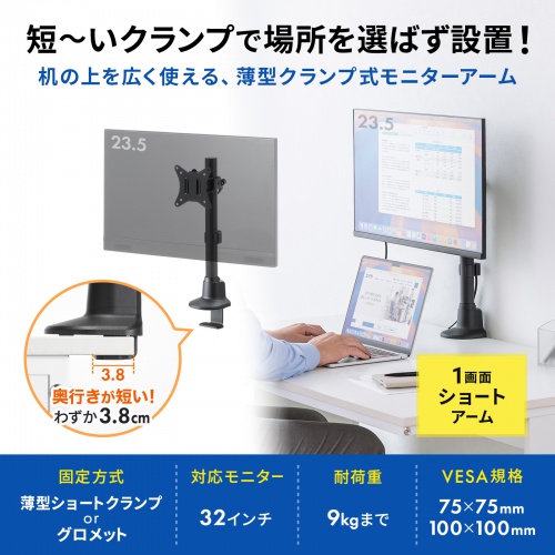 モニターアーム onion IPASON W32ZB-J モニターアーム ブラック シングル ディスプレイアーム