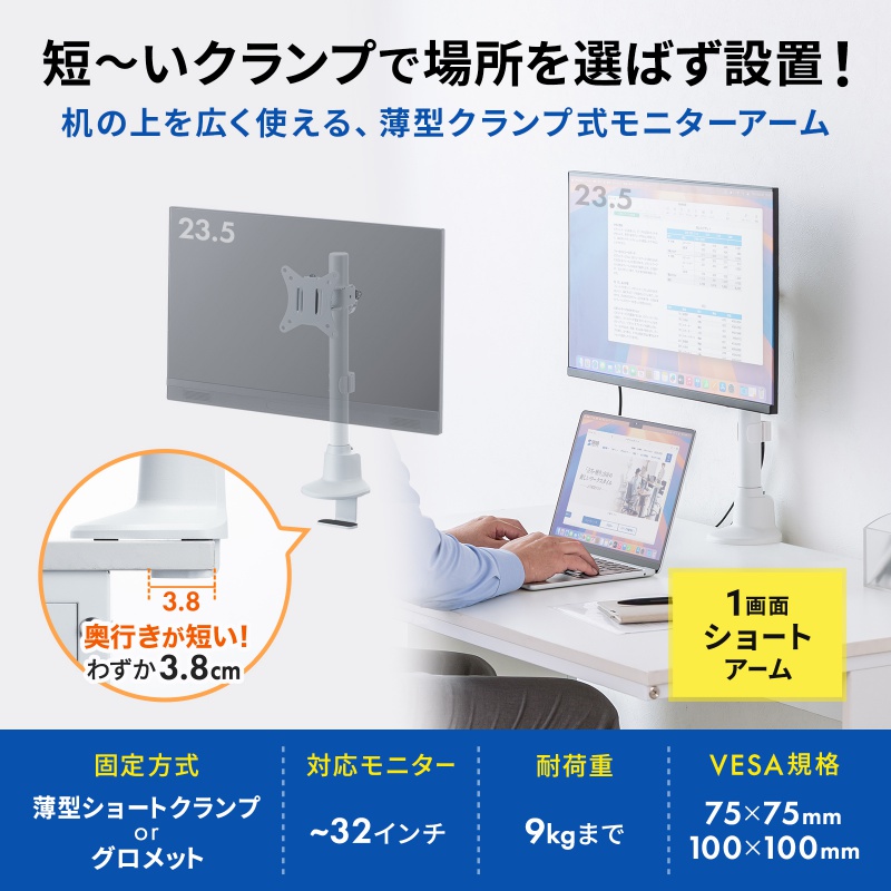サンワダイレクト本店 サンワサプライ【オフィス・PC周辺通販】