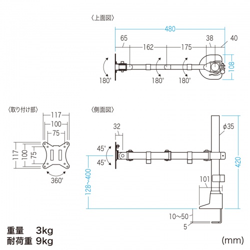 ���j�^�[�A�[�� �f�B�X�v���C�A�[�� ���^�N�����v  �ω׏d9kg 3�֐߃A�[�� 32�C���`�܂őΉ� �z���C�g