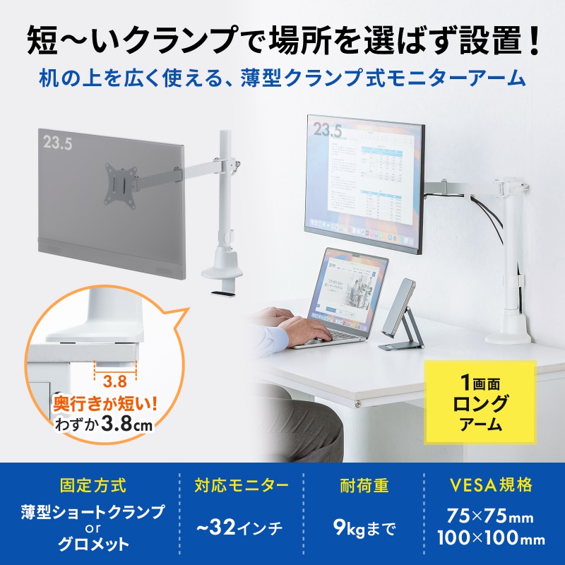 ���j�^�[�A�[�� �f�B�X�v���C�A�[�� ���^�N�����v  �ω׏d9kg 3�֐߃A�[�� 32�C���`�܂őΉ� �z���C�g