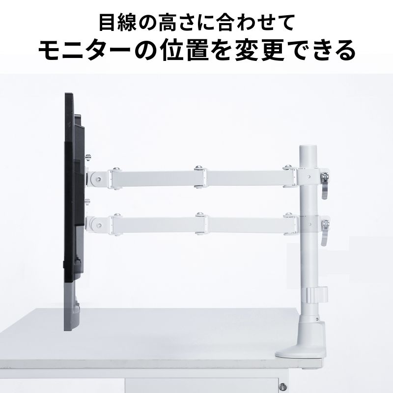 ���j�^�[�A�[�� �f�B�X�v���C�A�[�� ���^�N�����v  �ω׏d9kg 3�֐߃A�[�� 32�C���`�܂őΉ� �z���C�g