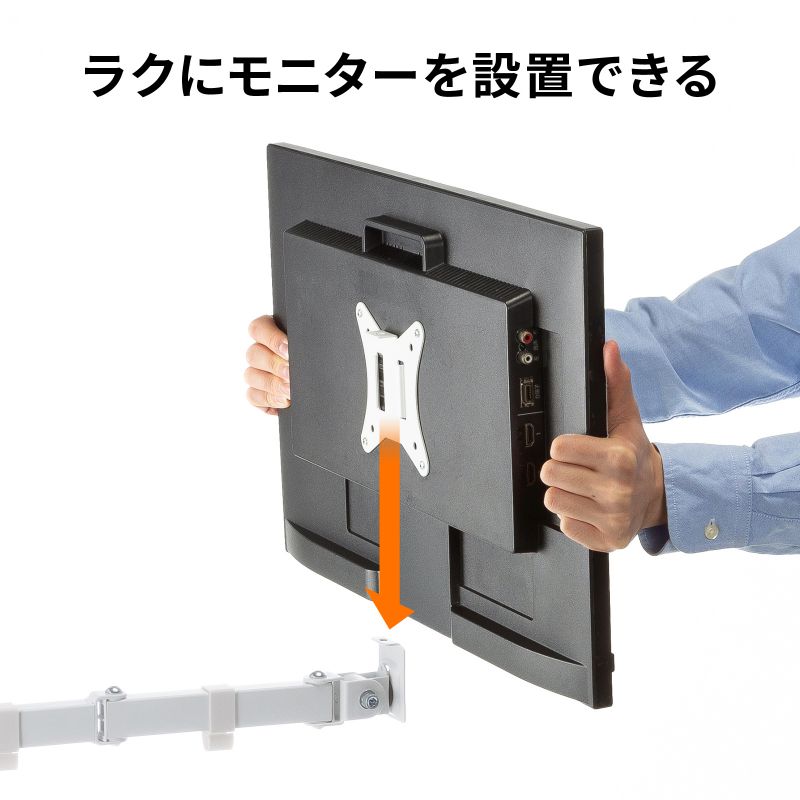 ���j�^�[�A�[�� �f�B�X�v���C�A�[�� ���^�N�����v  �ω׏d9kg 3�֐߃A�[�� 32�C���`�܂őΉ� �z���C�g