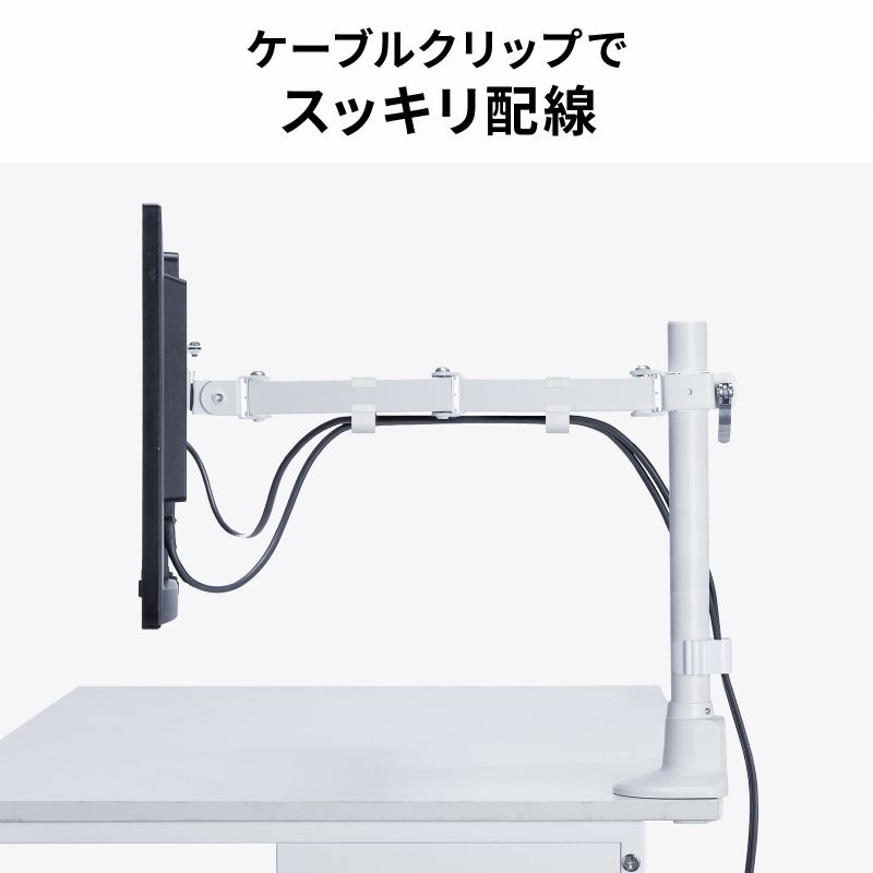 ���j�^�[�A�[�� �f�B�X�v���C�A�[�� ���^�N�����v  �ω׏d9kg 3�֐߃A�[�� 32�C���`�܂őΉ� �z���C�g