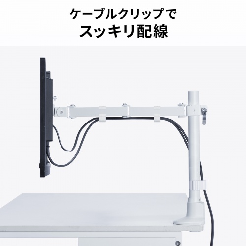 ���j�^�[�A�[�� �f�B�X�v���C�A�[�� ���^�N�����v  �ω׏d9kg 3�֐߃A�[�� 32�C���`�܂őΉ� �z���C�g