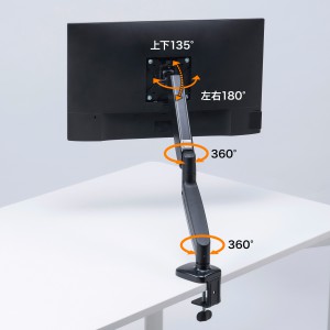 モニターアーム 32インチまで 耐荷重8kg ガススプリング式