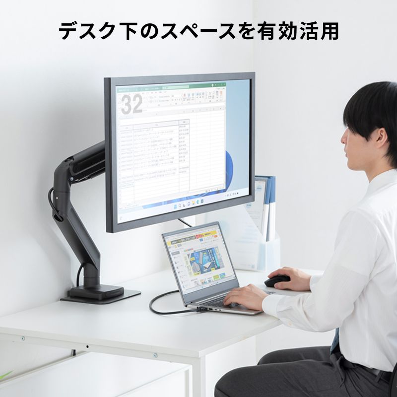 サンワダイレクト本店 サンワサプライ【オフィス・PC周辺通販】