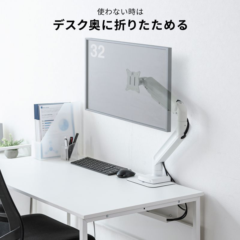 �A�E�g���b�g�F���j�^�[�A�[�� 32�C���`�Ή� ���ω׏d �ő�49�C���`�Ή� 2�`20kg�Ή� �N�����v �O�����b�g�Œ�Ή� �z���C�g