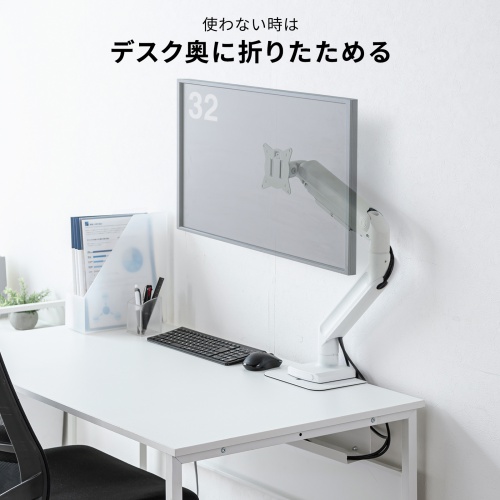 �A�E�g���b�g�F���j�^�[�A�[�� 32�C���`�Ή� ���ω׏d �ő�49�C���`�Ή� 2�`20kg�Ή� �N�����v �O�����b�g�Œ�Ή� �z���C�g