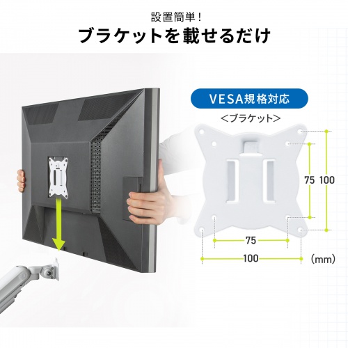 �A�E�g���b�g�F���j�^�[�A�[�� 32�C���`�Ή� ���ω׏d �ő�49�C���`�Ή� 2�`20kg�Ή� �N�����v �O�����b�g�Œ�Ή� �z���C�g