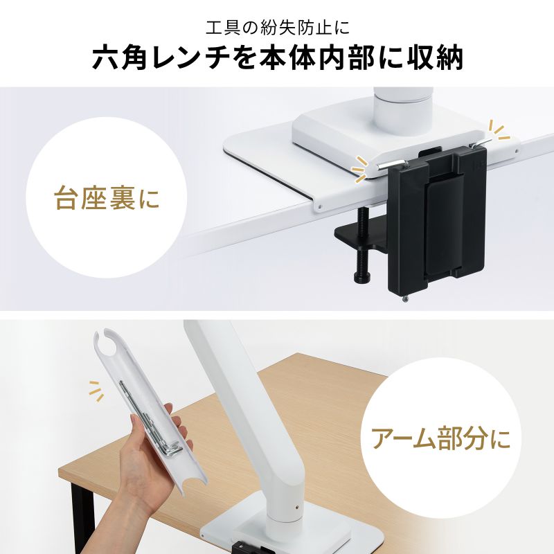 �A�E�g���b�g�F���j�^�[�A�[�� 32�C���`�Ή� ���ω׏d �ő�49�C���`�Ή� 2�`20kg�Ή� �N�����v �O�����b�g�Œ�Ή� �z���C�g