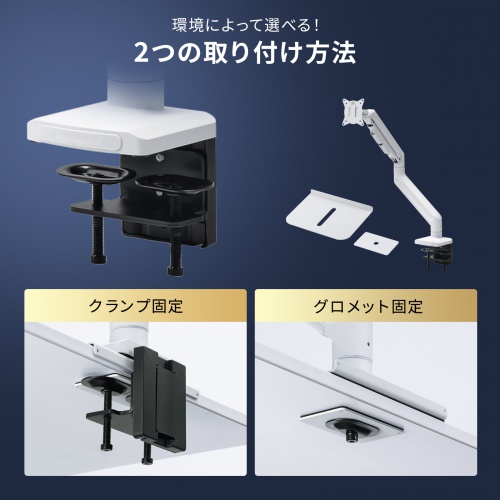 �A�E�g���b�g�F���j�^�[�A�[�� 32�C���`�Ή� ���ω׏d �ő�49�C���`�Ή� 2�`20kg�Ή� �N�����v �O�����b�g�Œ�Ή� �z���C�g