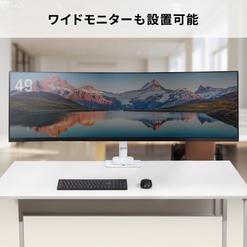 �A�E�g���b�g�F���j�^�[�A�[�� 32�C���`�Ή� ���ω׏d �ő�49�C���`�Ή� 2�`20kg�Ή� �N�����v �O�����b�g�Œ�Ή� �z���C�g