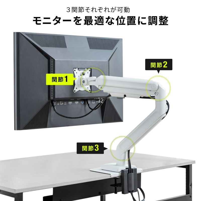 �A�E�g���b�g�F���j�^�[�A�[�� 32�C���`�Ή� ���ω׏d �ő�49�C���`�Ή� 2�`20kg�Ή� �N�����v �O�����b�g�Œ�Ή� �z���C�g