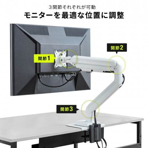 �A�E�g���b�g�F���j�^�[�A�[�� 32�C���`�Ή� ���ω׏d �ő�49�C���`�Ή� 2�`20kg�Ή� �N�����v �O�����b�g�Œ�Ή� �z���C�g