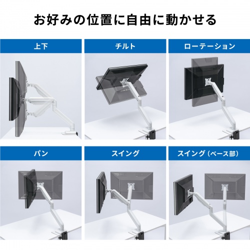 �A�E�g���b�g�F���j�^�[�A�[�� 32�C���`�Ή� ���ω׏d �ő�49�C���`�Ή� 2�`20kg�Ή� �N�����v �O�����b�g�Œ�Ή� �z���C�g