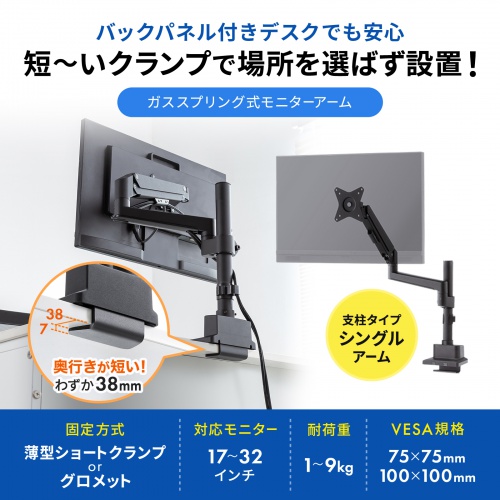 サンワダイレクト本店 サンワサプライ【オフィス・PC周辺通販】