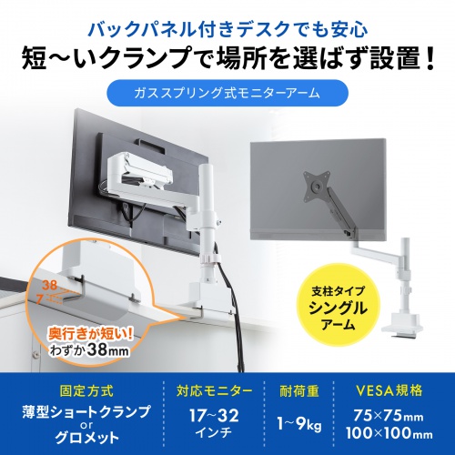 サンワダイレクト本店 サンワサプライ【オフィス・PC周辺通販】