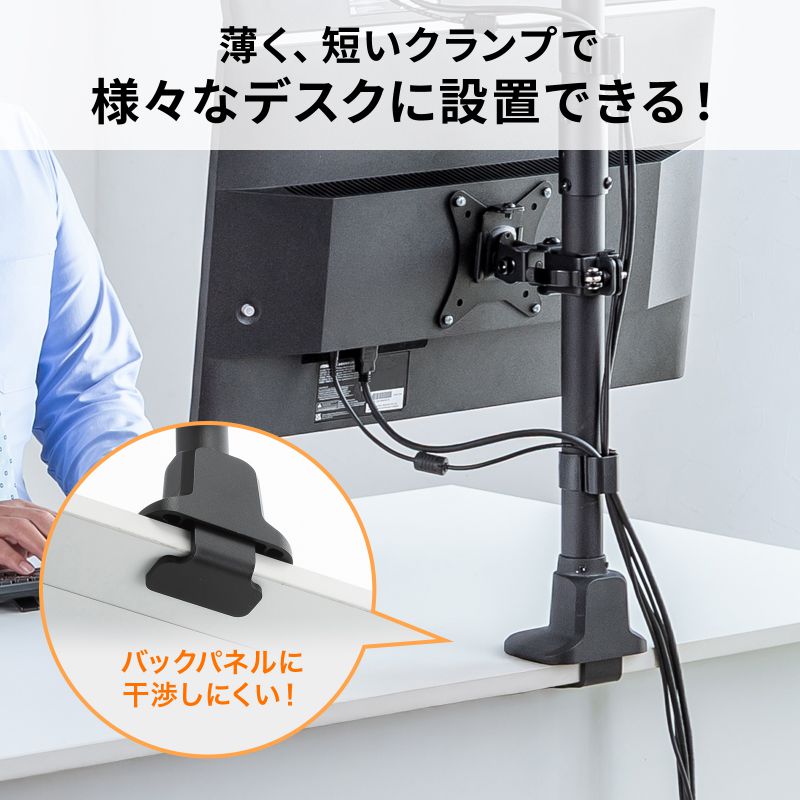 サンワダイレクト本店 サンワサプライ【オフィス・PC周辺通販】