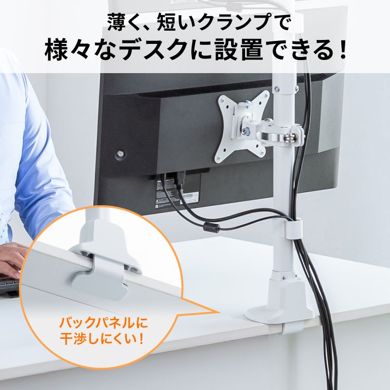 サンワダイレクト本店 サンワサプライ【オフィス・PC周辺通販】