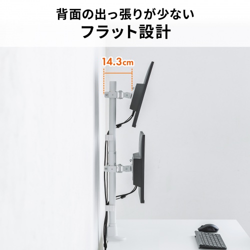 モニターアーム サブモニター セット サンワダイレクト本店 サンワサプライ【オフィス・PC周辺通販】