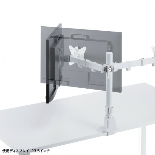 ���j�^�[�A�[�� �f�B�X�v���C�A�[�� 2��ʍ��E �f���A�����j�^�[ ���^�N�����v �ω׏d�e9kg 32�C���`�܂őΉ� �z���C�g