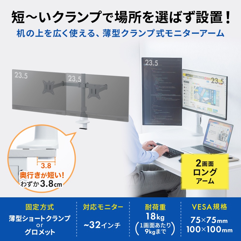 ���j�^�[�A�[�� �f�B�X�v���C�A�[�� 2��ʍ��E �f���A�����j�^�[ ���^�N�����v �ω׏d�e9kg 32�C���`�܂őΉ� �z���C�g