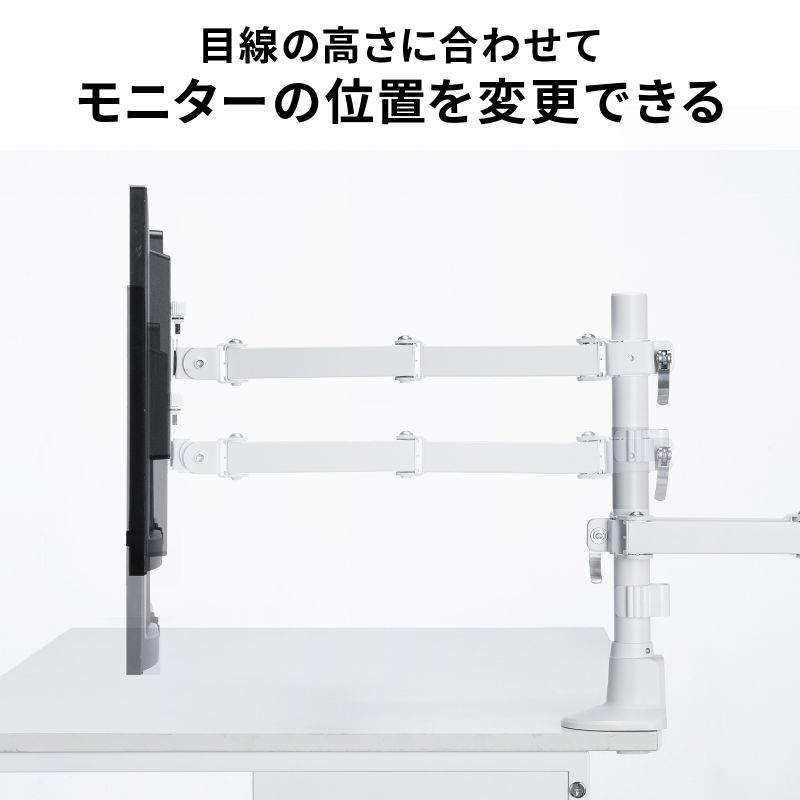 ���j�^�[�A�[�� �f�B�X�v���C�A�[�� 2��ʍ��E �f���A�����j�^�[ ���^�N�����v �ω׏d�e9kg 32�C���`�܂őΉ� �z���C�g