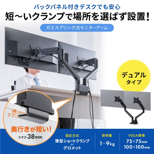 ���j�^�[�A�[�� �f���A�� 2��� ���^�N�����v 32�C���`�Ή� �K�X�X�v�����O�� �ω׏d1�`9kg �u���b�N