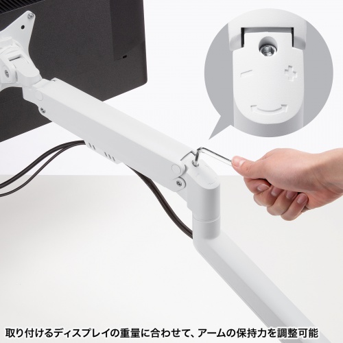 モニターアーム クランプ式 ホワイトCBS/No.81 サンワダイレクト本店 サンワサプライ【オフィス・PC周辺通販】
