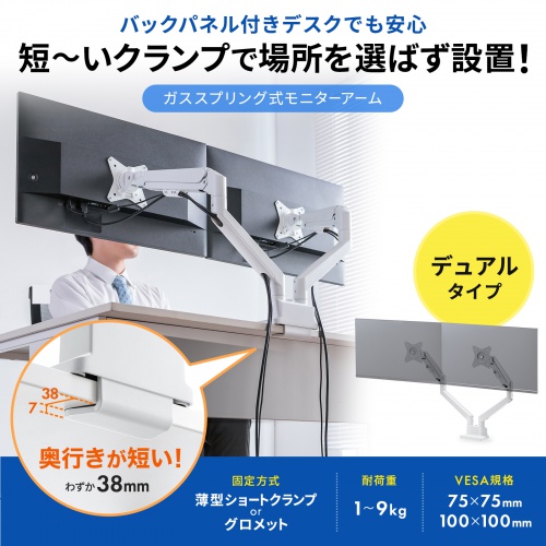 デュアル モニターアーム 上下40インチ対応　左右35インチ対応 耐荷重12kg Amazon.co.jp: WORLDLIFT モニターアーム デュアル 17～49インチ対応