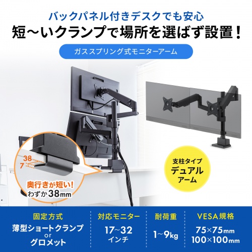 サンワダイレクト本店 サンワサプライ【オフィス・PC周辺通販】