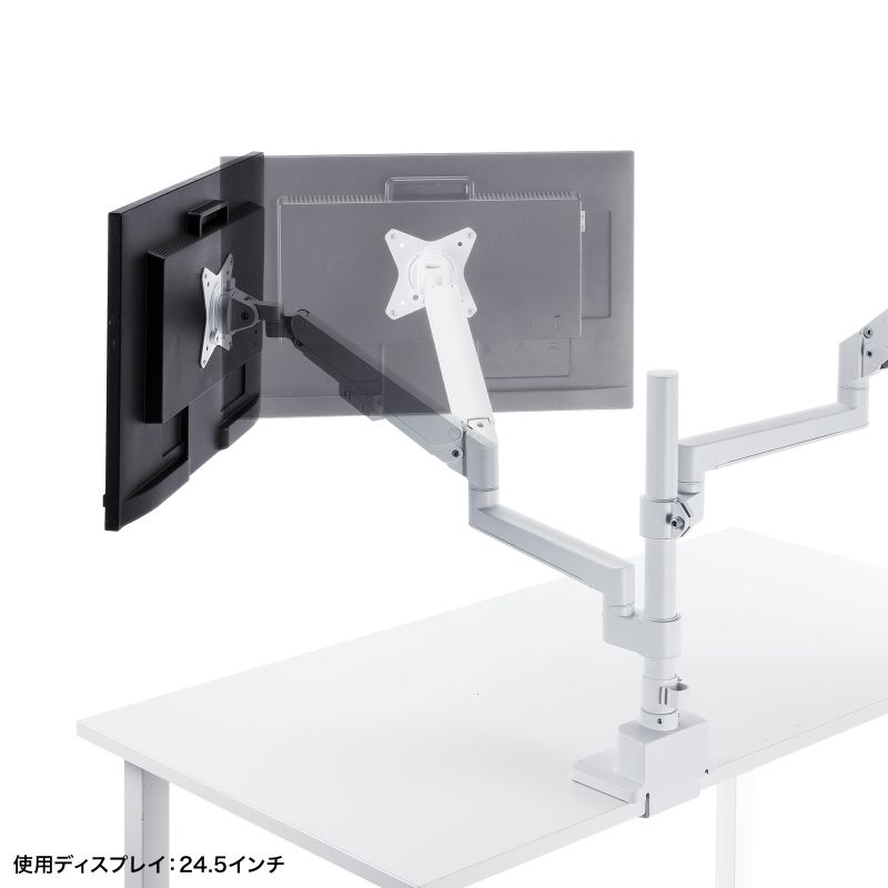 ���j�^�[�A�[�� �f�B�X�v���C�A�[�� 2��ʏ㉺���E �f���A�����j�^�[ �K�X�X�v�����O ���^�N�����v �ω׏d�e1����9kg 32�C���`�܂őΉ� �z���C�g