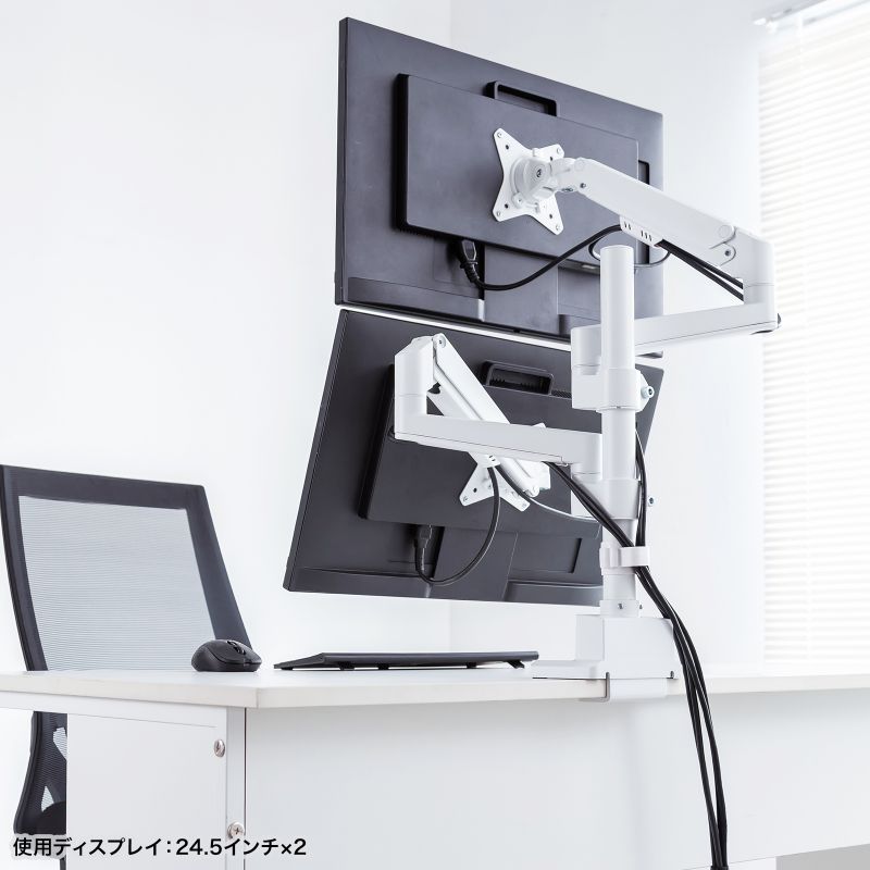 ���j�^�[�A�[�� �f�B�X�v���C�A�[�� 2��ʏ㉺���E �f���A�����j�^�[ �K�X�X�v�����O ���^�N�����v �ω׏d�e1����9kg 32�C���`�܂őΉ� �z���C�g