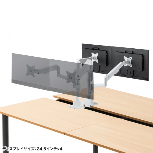 ���j�^�[�A�[�� �f�B�X�v���C�A�[�� 2��ʏ㉺���E �f���A�����j�^�[ �K�X�X�v�����O ���^�N�����v �ω׏d�e1����9kg 32�C���`�܂őΉ� �z���C�g