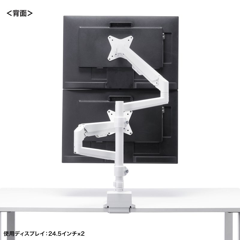 ���j�^�[�A�[�� �f�B�X�v���C�A�[�� 2��ʏ㉺���E �f���A�����j�^�[ �K�X�X�v�����O ���^�N�����v �ω׏d�e1����9kg 32�C���`�܂őΉ� �z���C�g