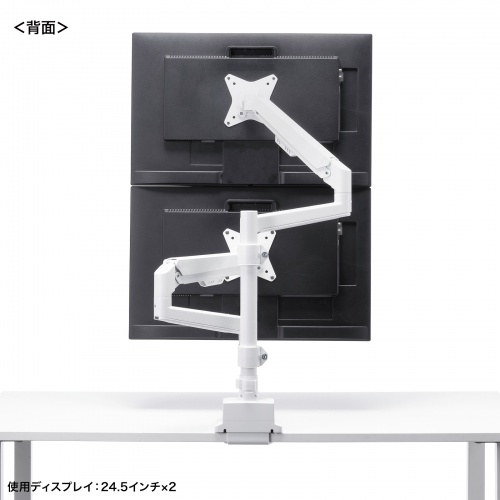 ���j�^�[�A�[�� �f�B�X�v���C�A�[�� 2��ʏ㉺���E �f���A�����j�^�[ �K�X�X�v�����O ���^�N�����v �ω׏d�e1����9kg 32�C���`�܂őΉ� �z���C�g