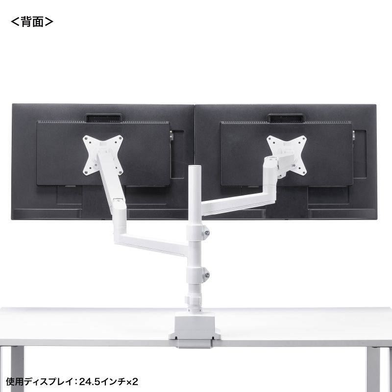 ���j�^�[�A�[�� �f�B�X�v���C�A�[�� 2��ʏ㉺���E �f���A�����j�^�[ �K�X�X�v�����O ���^�N�����v �ω׏d�e1����9kg 32�C���`�܂őΉ� �z���C�g