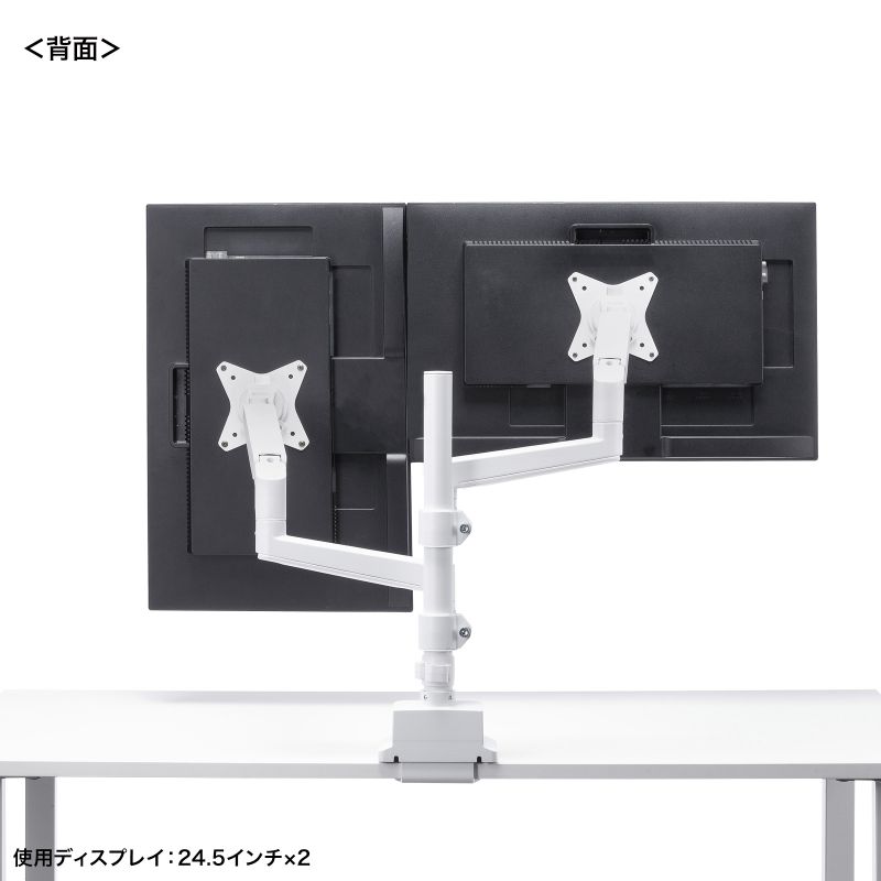 ���j�^�[�A�[�� �f�B�X�v���C�A�[�� 2��ʏ㉺���E �f���A�����j�^�[ �K�X�X�v�����O ���^�N�����v �ω׏d�e1����9kg 32�C���`�܂őΉ� �z���C�g