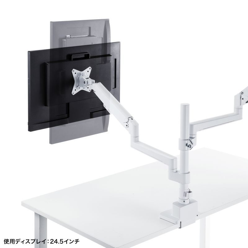 ���j�^�[�A�[�� �f�B�X�v���C�A�[�� 2��ʏ㉺���E �f���A�����j�^�[ �K�X�X�v�����O ���^�N�����v �ω׏d�e1����9kg 32�C���`�܂őΉ� �z���C�g